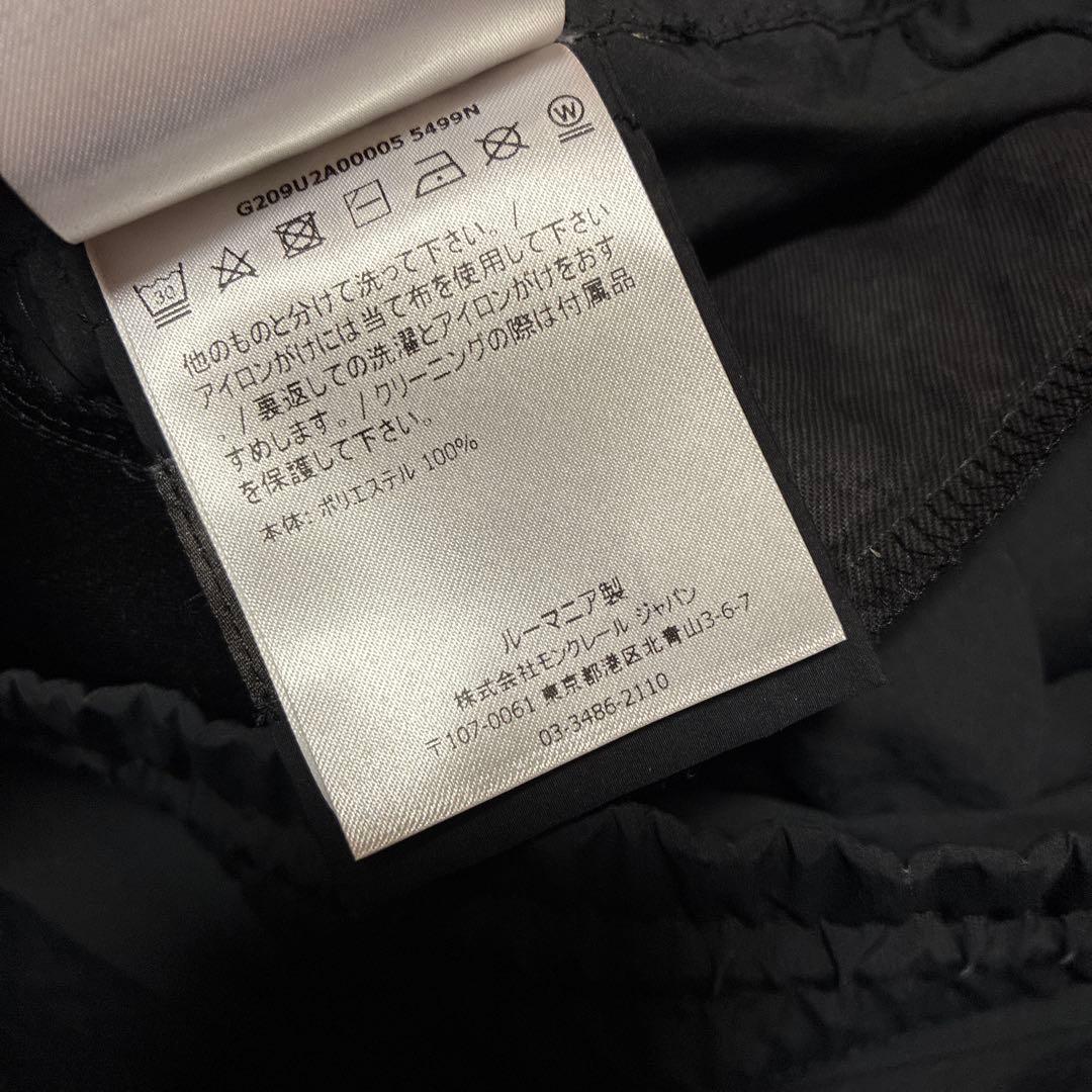 R*J様 【美品】Moncler fragment /ポリエステルジョガーパンツ