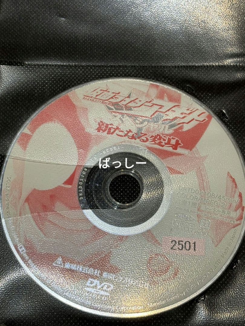 仮面ライダー アギト 全巻 劇場版 セット DVD レンタルアップ