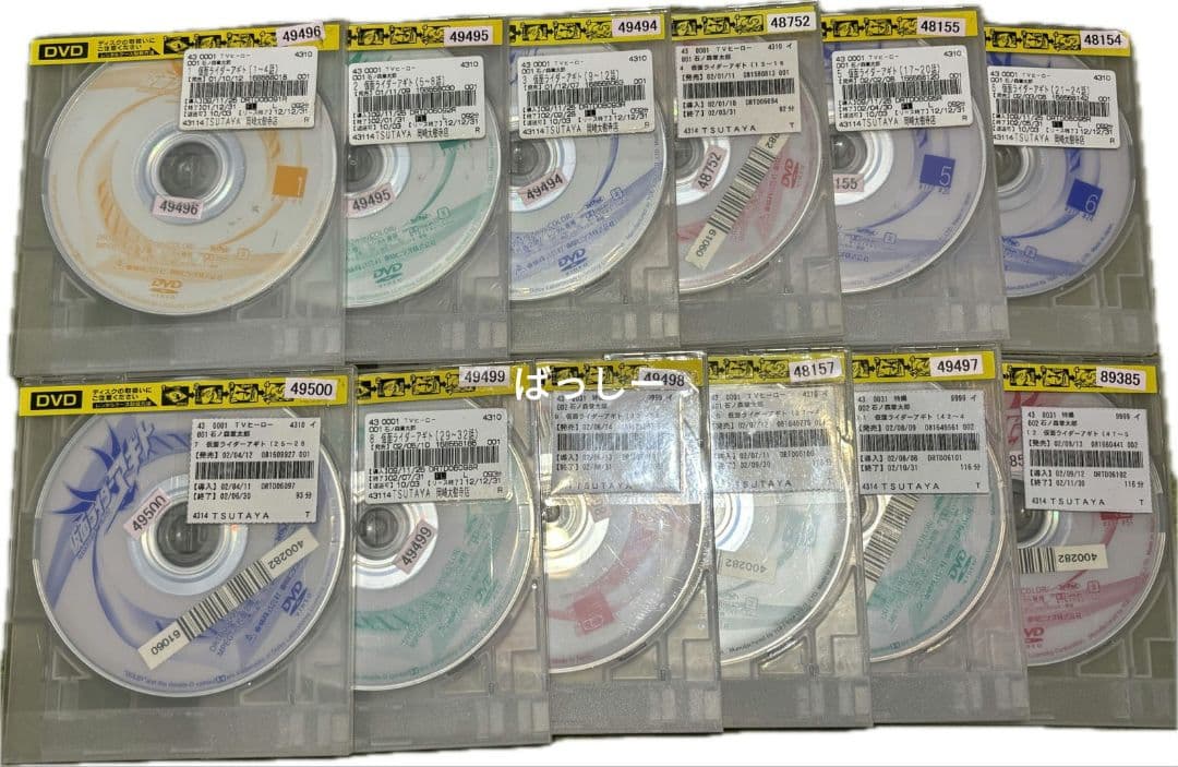 仮面ライダー アギト 全巻 劇場版 セット DVD レンタルアップ