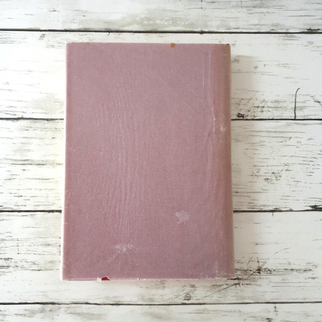 卜部兼永筆本　古事記　西田長男解題　勉誠社