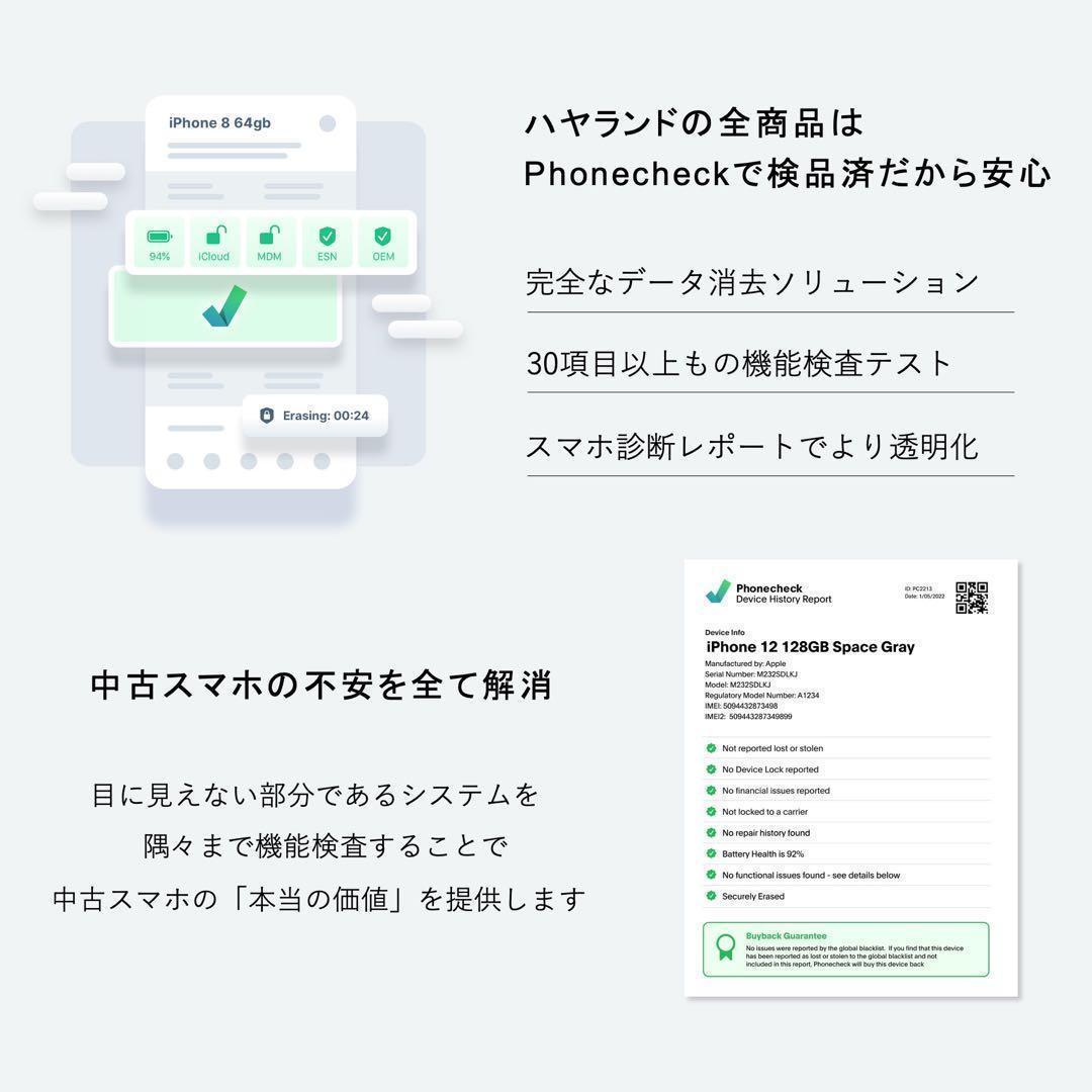 【超美品】Samsung｜Galaxy S22 5G 256GB｜SC-51C