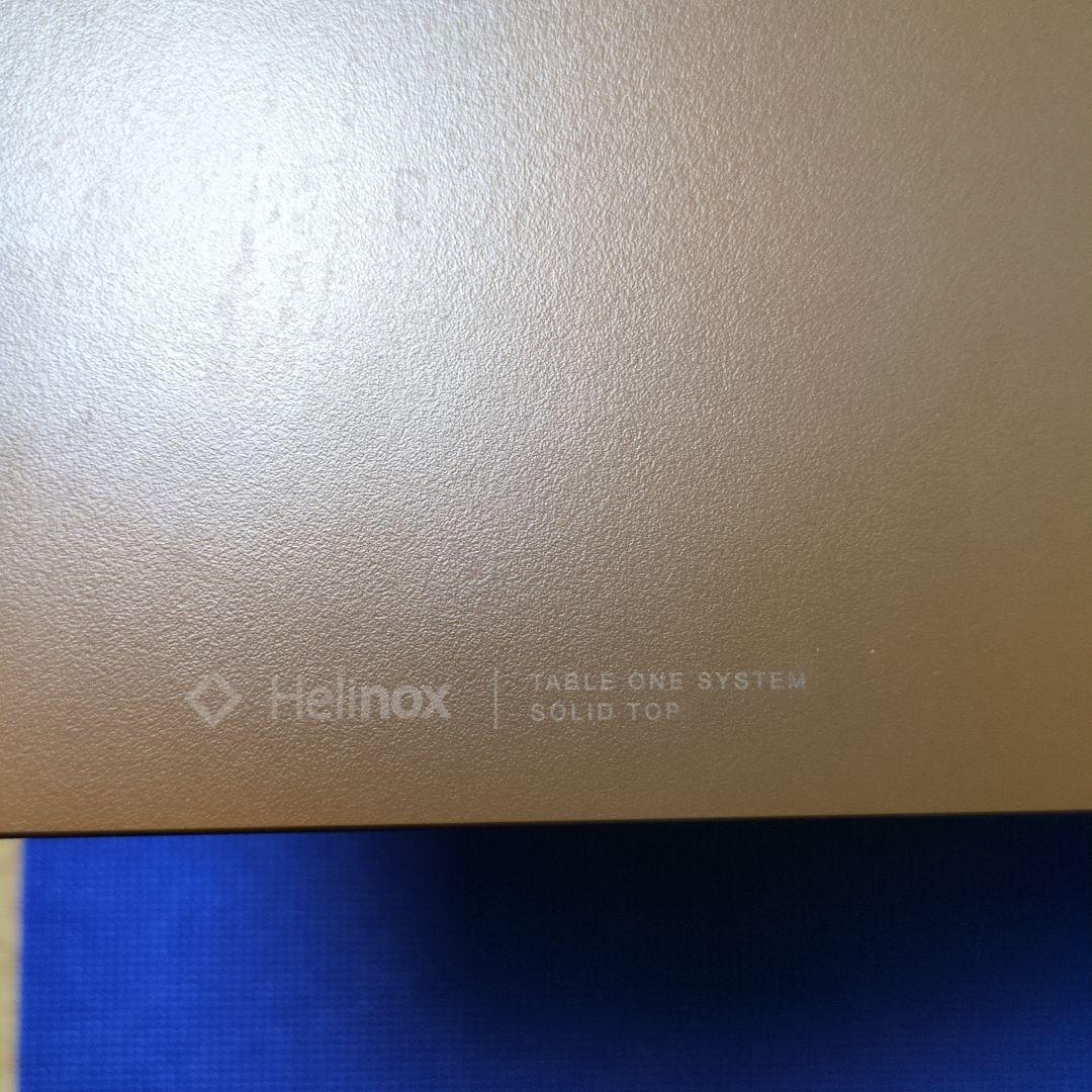 Helinoxテーブルワン　ソリッドトップ
