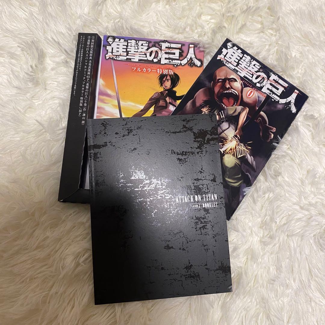 進撃の巨人 Season1 Blu-ray BOX 初回限定版