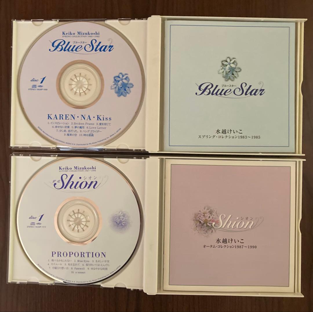 水越けいこ CDコレクション 4組16枚セット