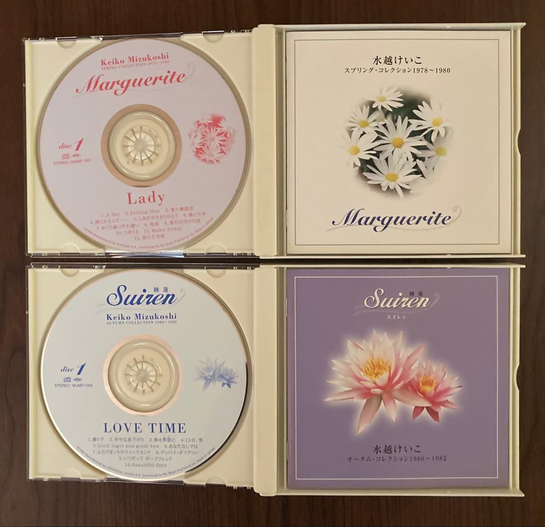 水越けいこ CDコレクション 4組16枚セット