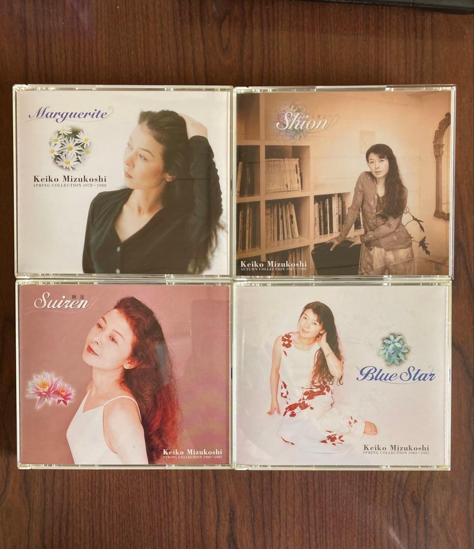 水越けいこ CDコレクション 4組16枚セット