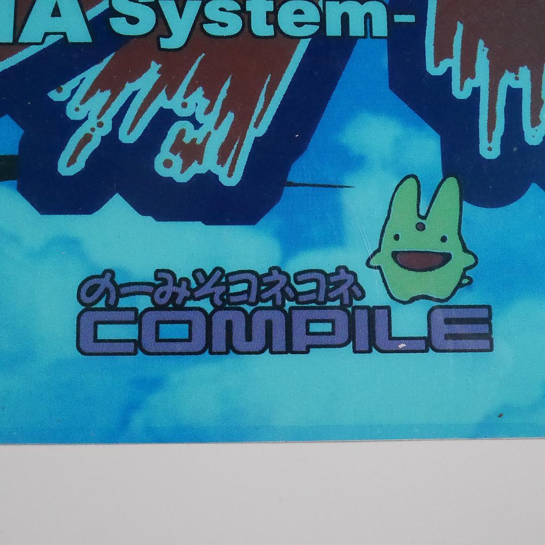 ぷよぷよDA！　ブラスト筐体専用インストカード　SEGA　ELLENA システム