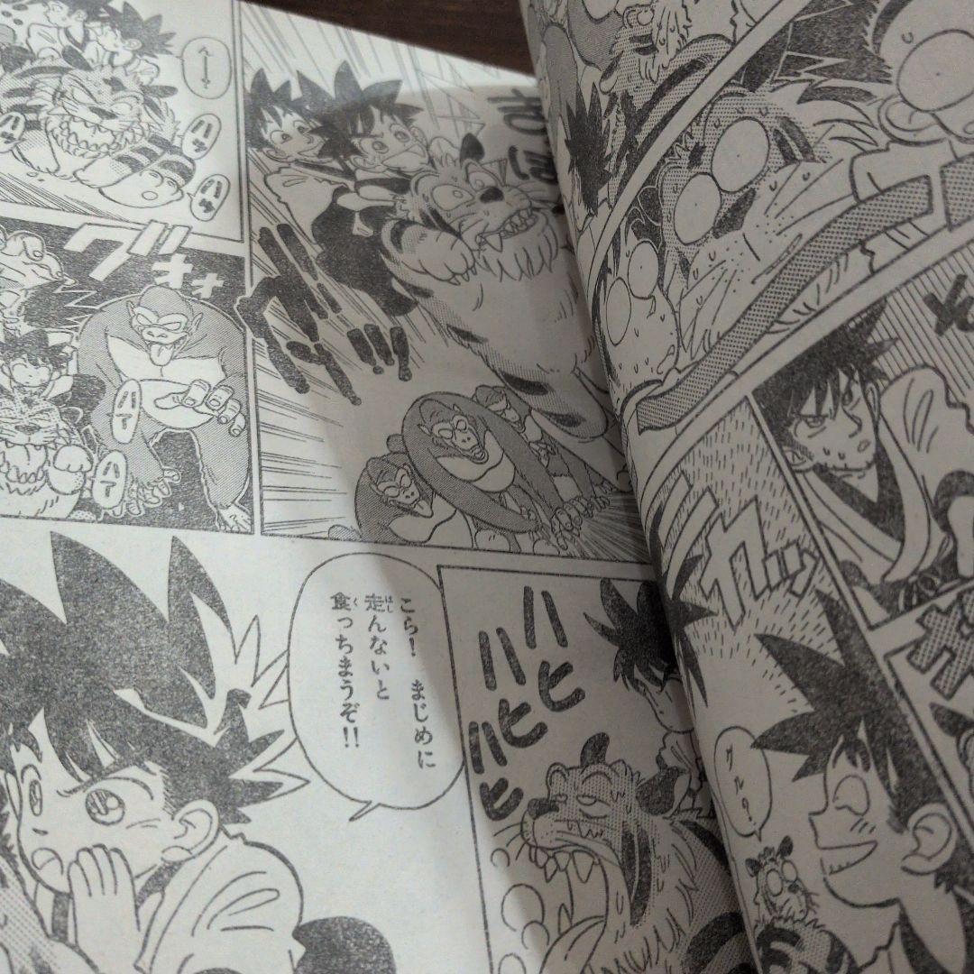 週刊少年サンデー1988年39号　YAIBA　新連載　巻頭カラー　他2冊