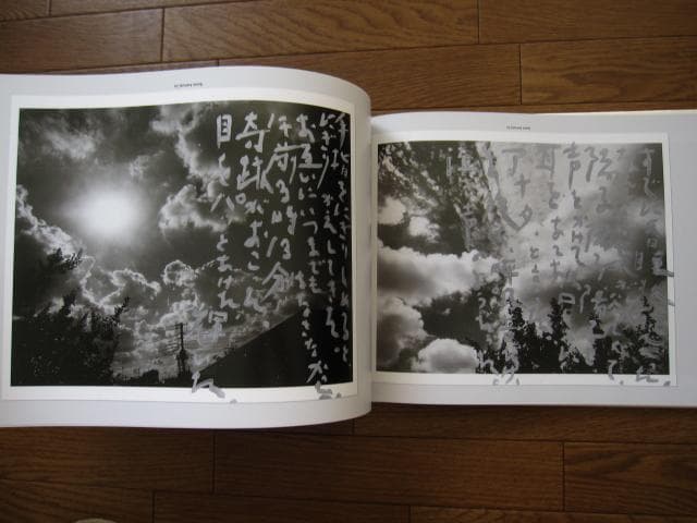 遺作　空2　荒木経惟　直筆サイン入り　限定1000部