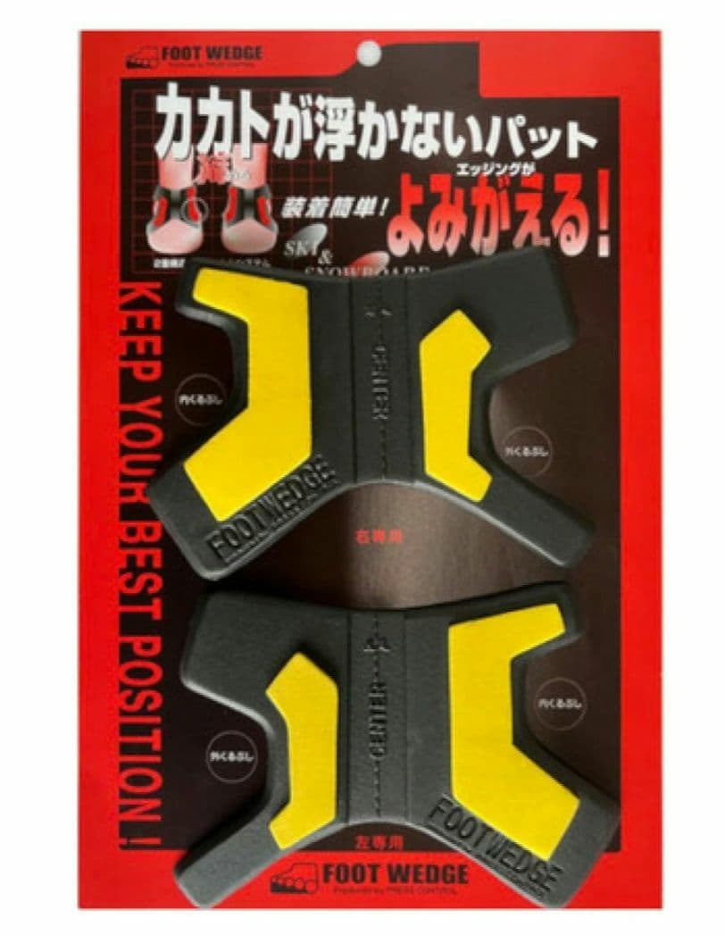 【値下中】サロモン ブーツ SALOMON VISTA ビスタ スノーボード