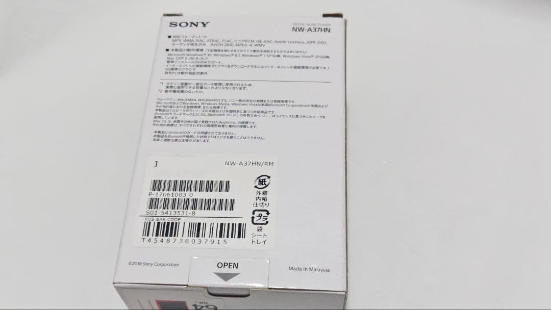 SONY NW-A37HN シナバーレッド ウォークマン