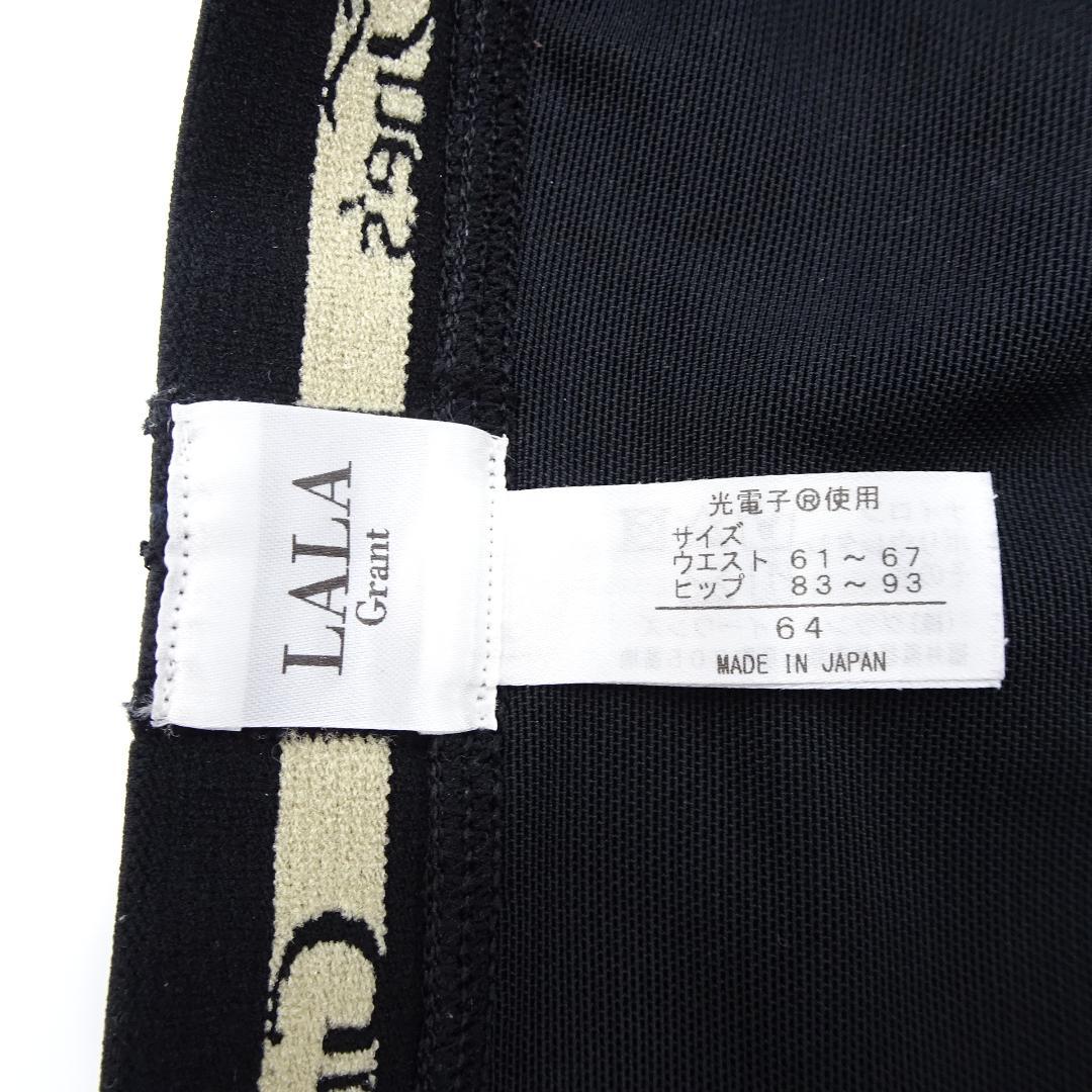 グラントイーワンズ　ドレナージュスパッツ　ブラック　64