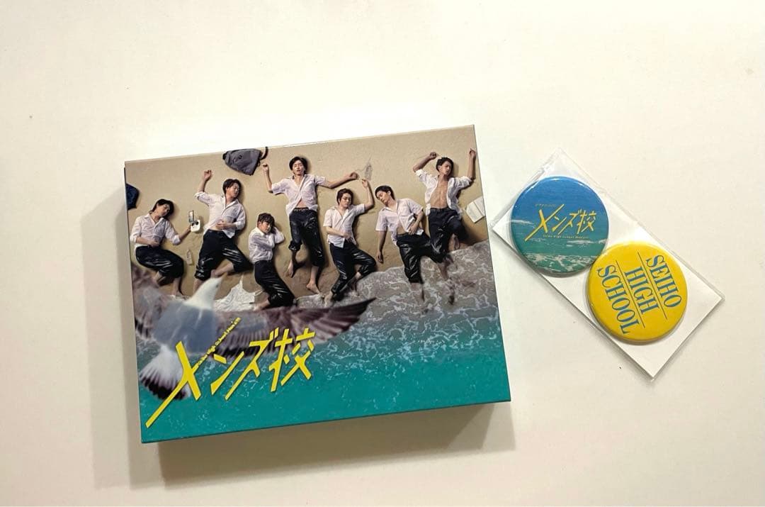 なにわ男子 メンズ校DVD-BOX〈5枚組〉