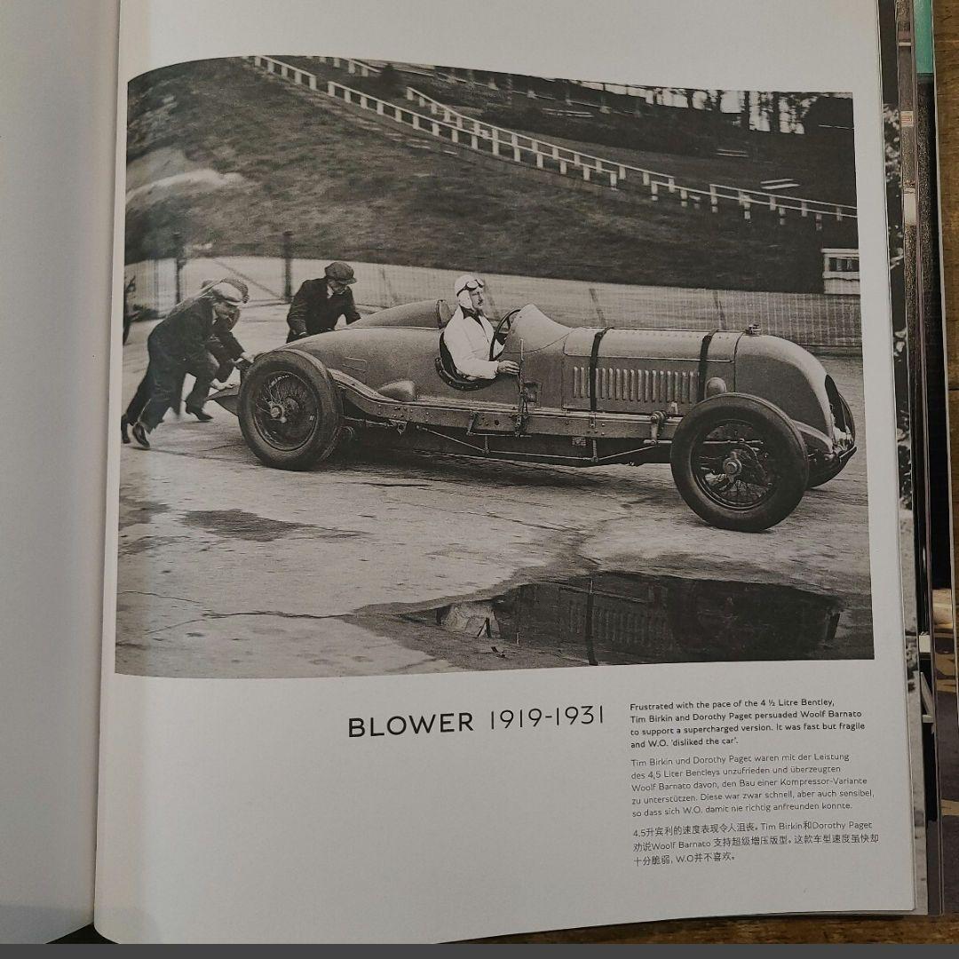 Bentley THE BOOK ベントレー teNeues 洋書 本