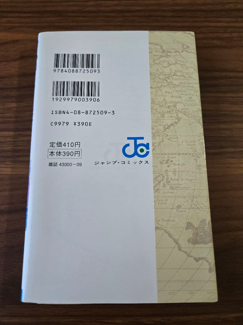 【全巻初版本】ONE PIECE　ワンピース　1巻～100巻　少年ジャンプ