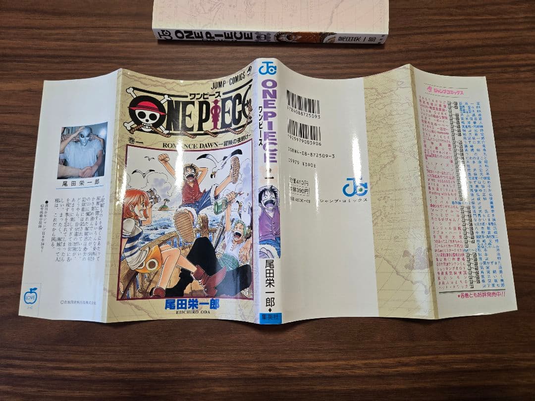 【全巻初版本】ONE PIECE　ワンピース　1巻～100巻　少年ジャンプ