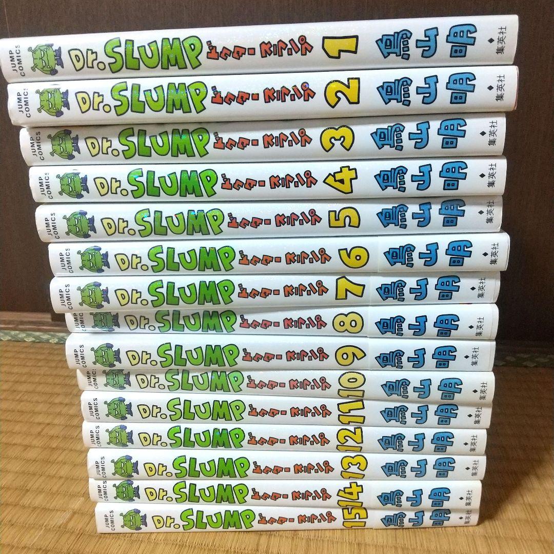 ドクタースランプ完全版 全巻セット