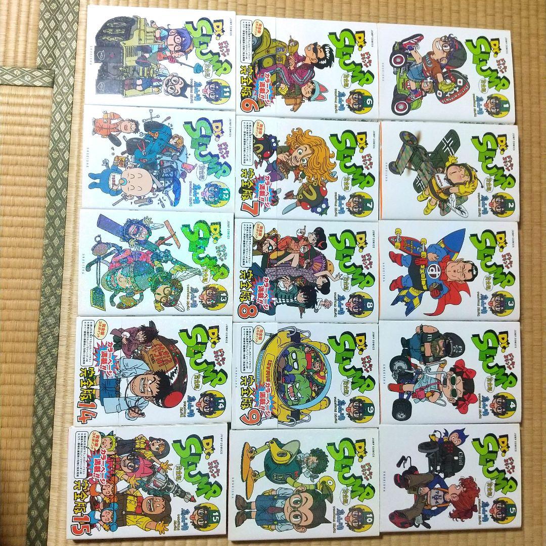 ドクタースランプ完全版 全巻セット