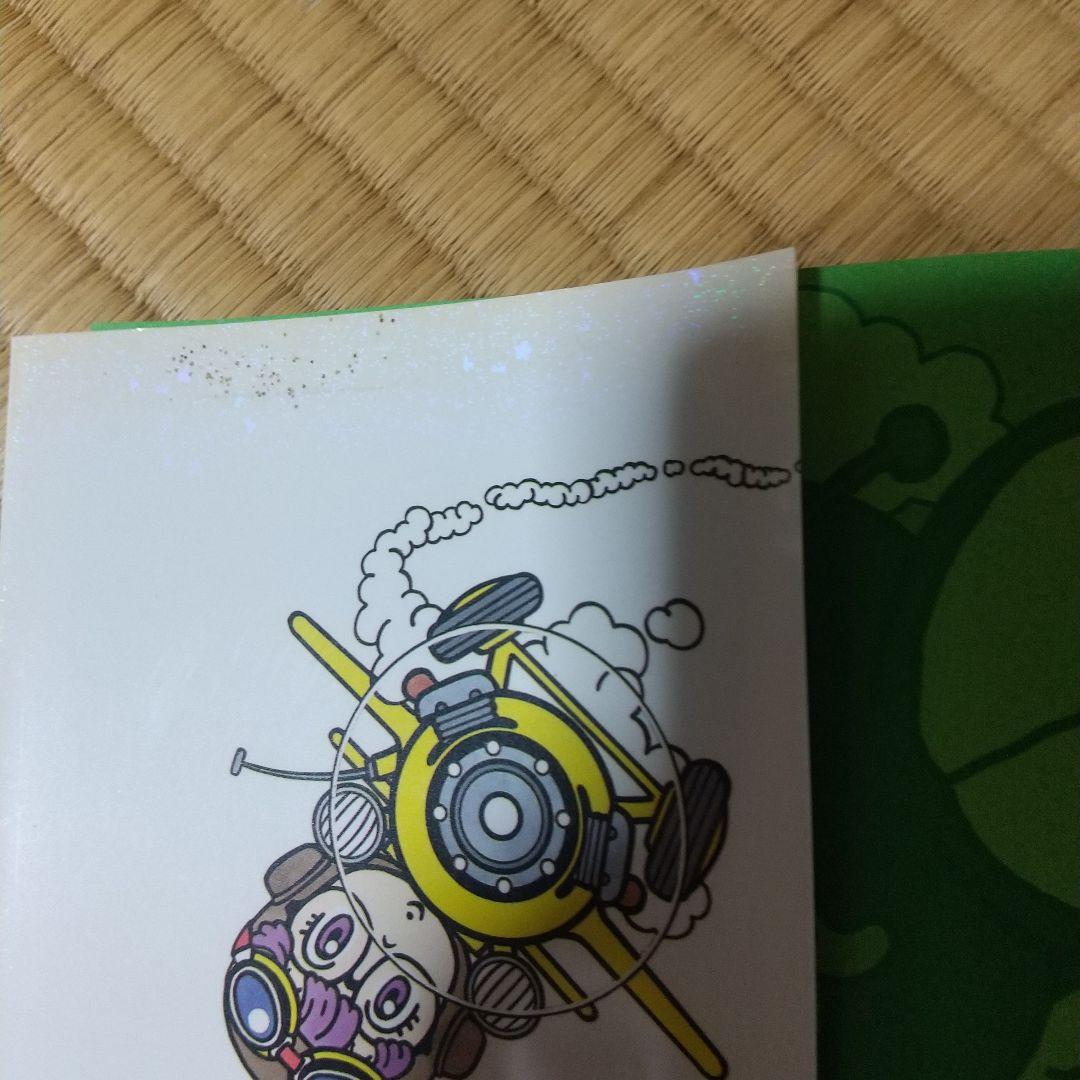 ドクタースランプ完全版 全巻セット