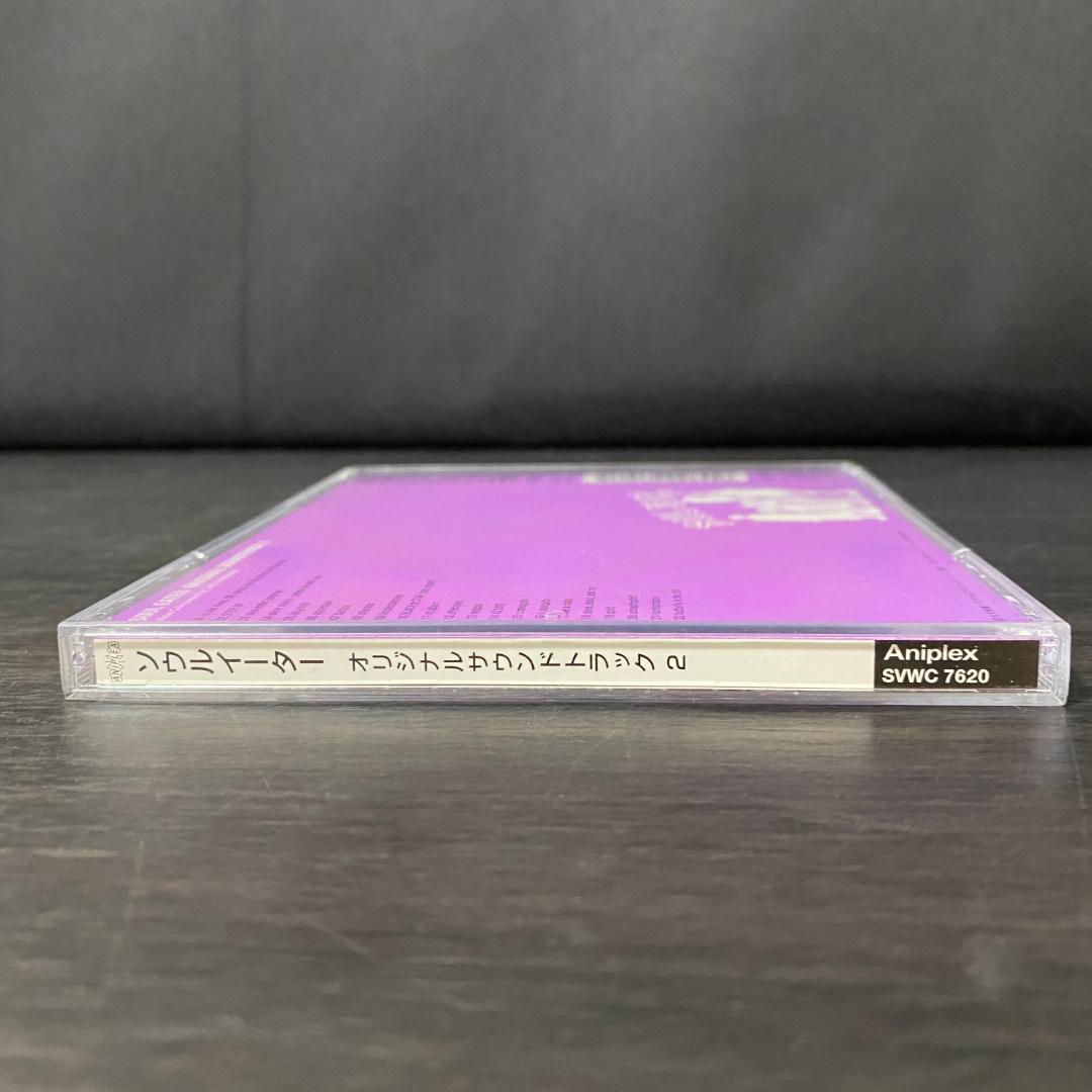 シール付 ソウルイーター オリジナルサウンドトラック 2 SOUL EATER