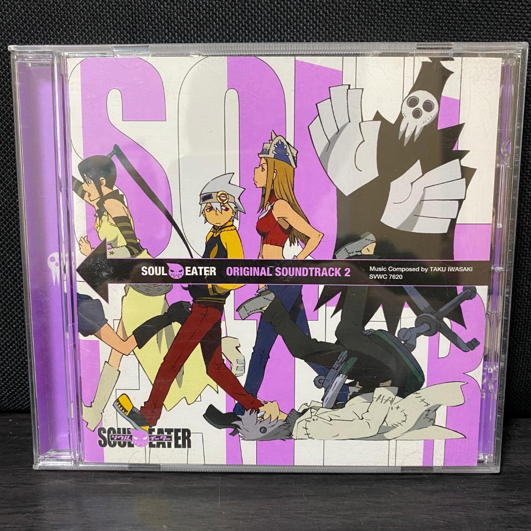 シール付 ソウルイーター オリジナルサウンドトラック 2 SOUL EATER