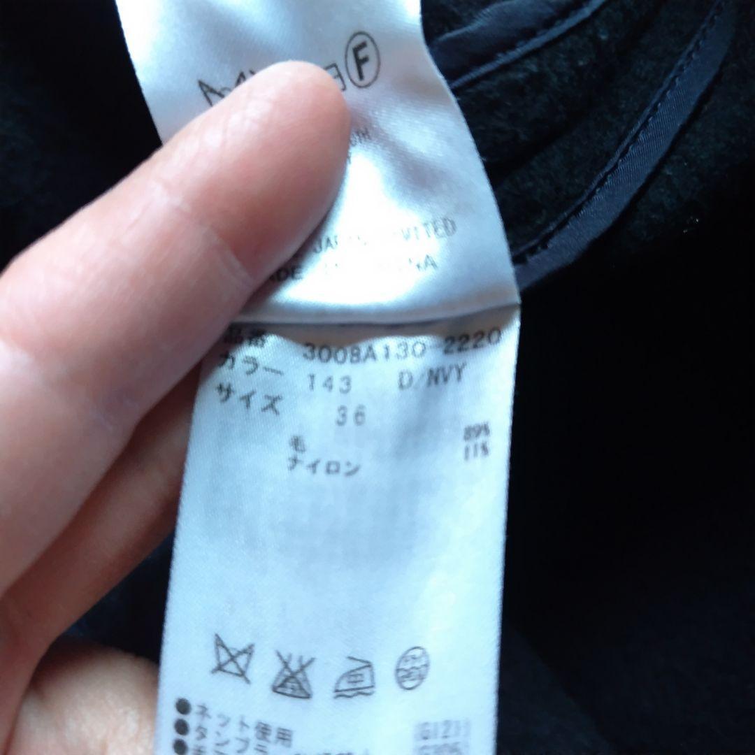 ENFOLDエンフォルド　 ウール　チェスター　ロングコート　 36