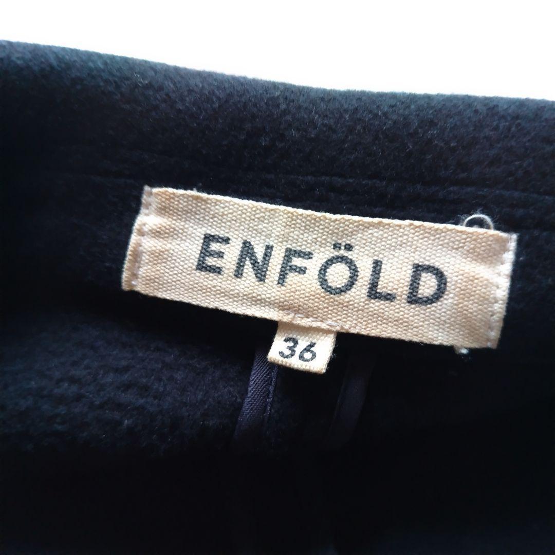 ENFOLDエンフォルド　 ウール　チェスター　ロングコート　 36