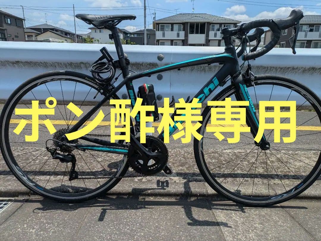 (ポン酢)Bianchi インプルソ+キャトアイライト+フロアポンプセット