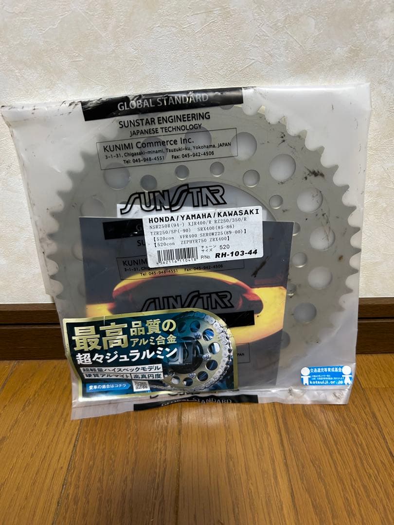SUNSTAR スプロケット RH-103-44 nsr250r mc28
