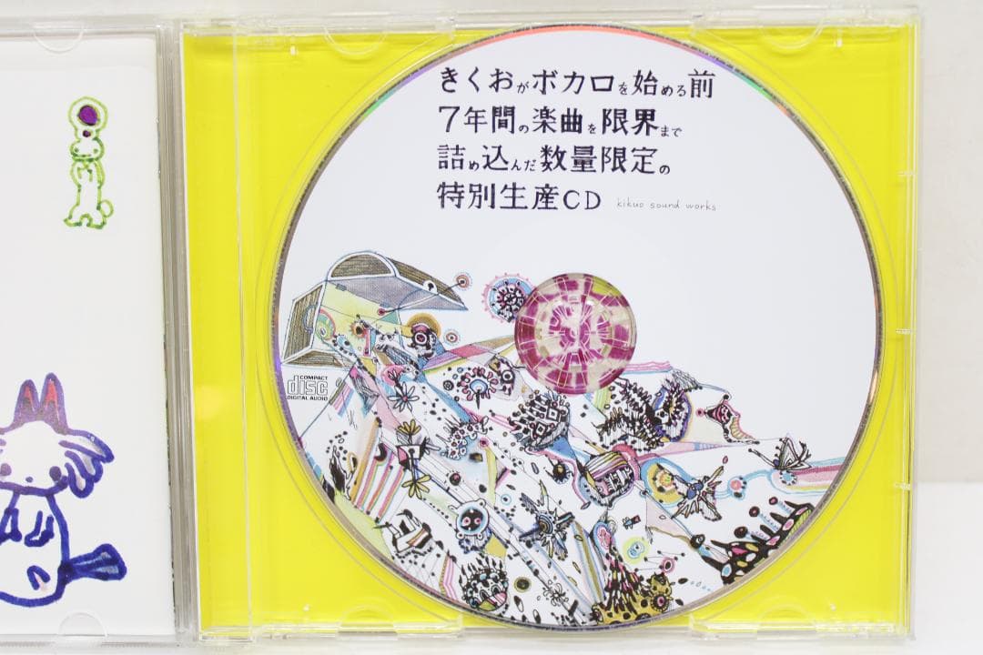 略してきくおミク0 Kikuo SoundWorks 09-EY1217-18C