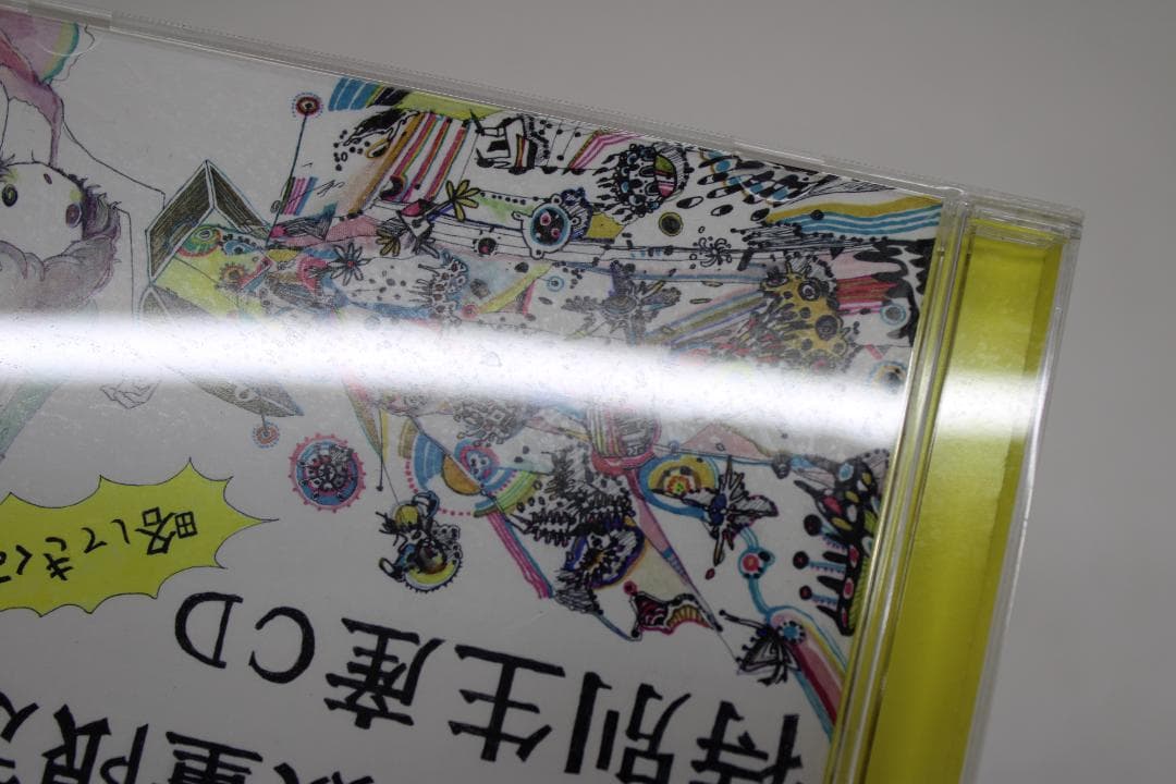 略してきくおミク0 Kikuo SoundWorks 09-EY1217-18C