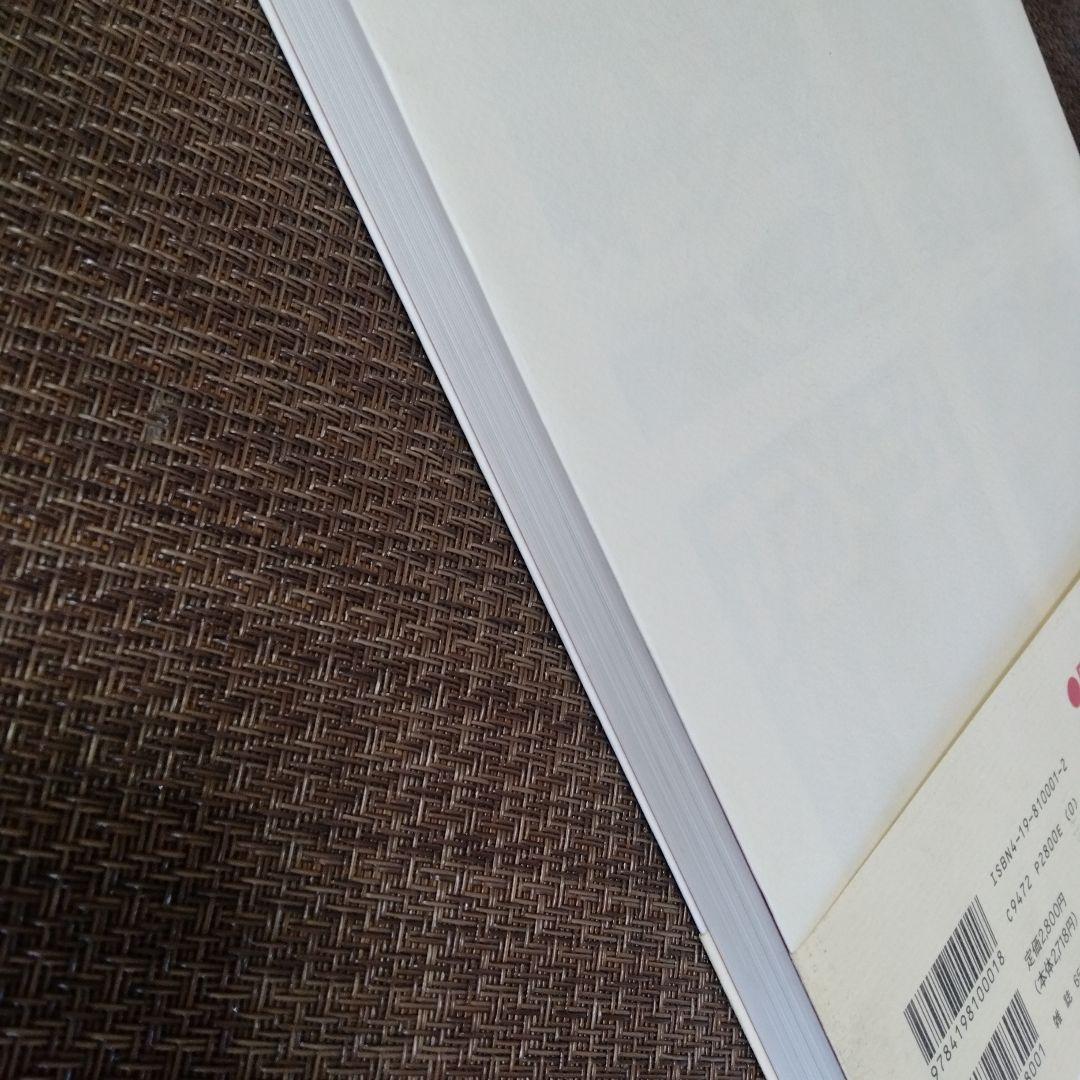 風の谷のナウシカ （水彩画集 ＋設定資料集） 宮崎駿 2点セット