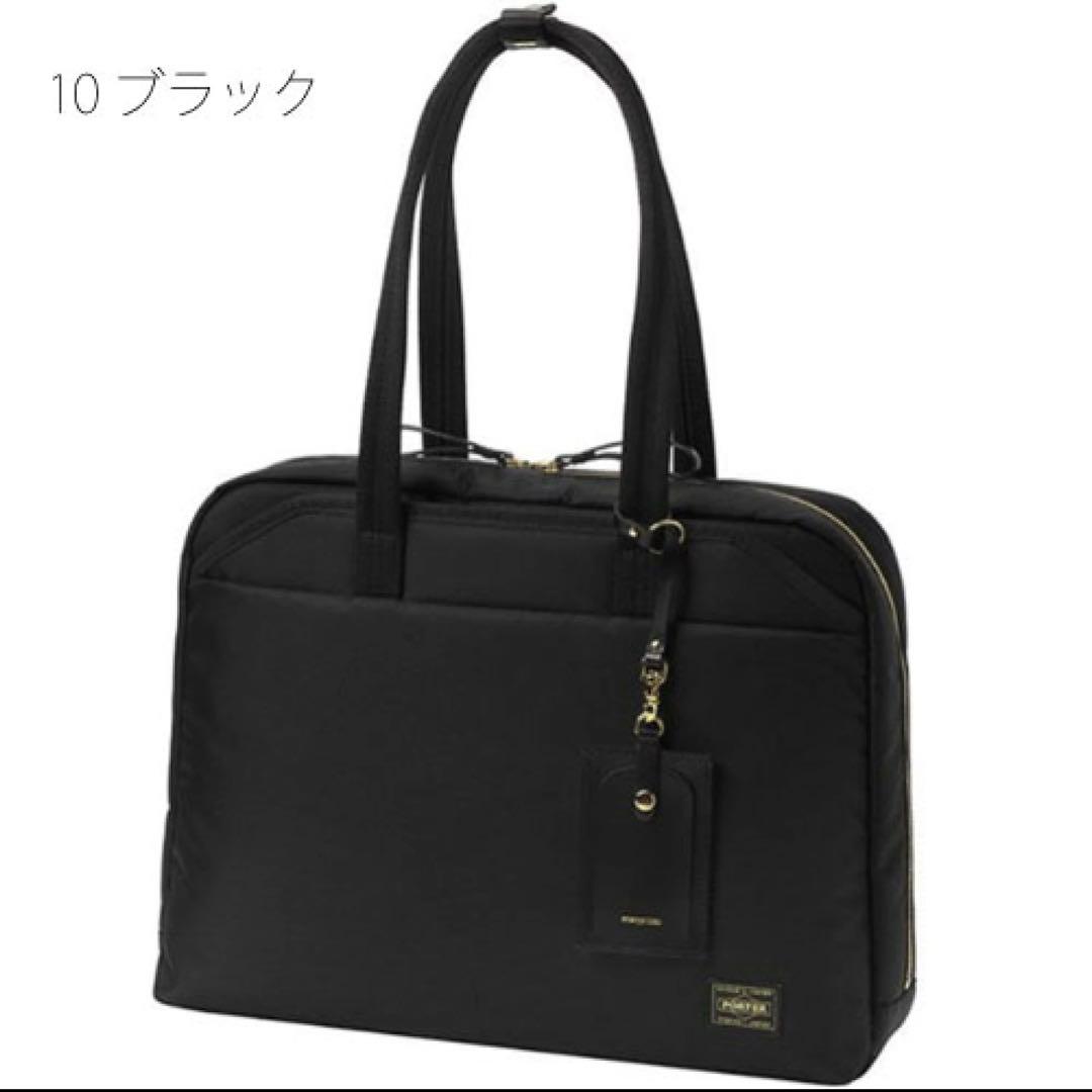 PORTER SHEA ブリーフトートバッグ ブラック 美品