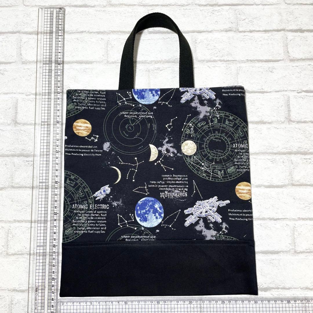 【rara】宇宙/しましまspace/化石　入園グッズ8点