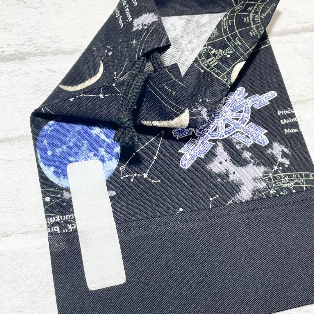 【rara】宇宙/しましまspace/化石　入園グッズ8点