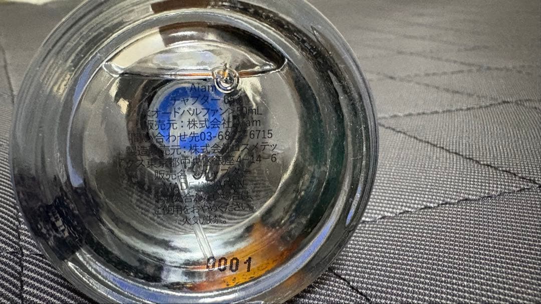 chapter 65 Aiam ユニセックス 香水