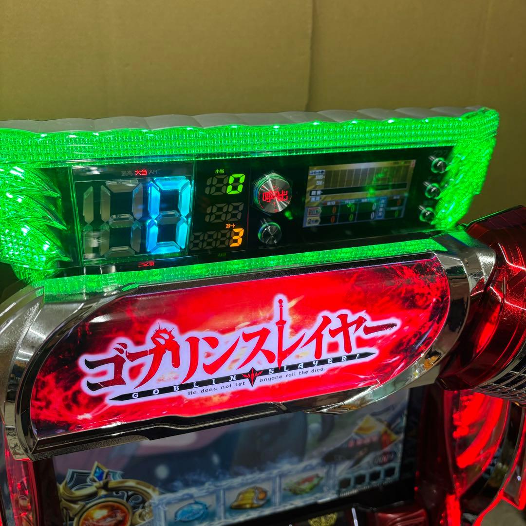 6号機 スマスロ ゴブリンスレイヤー 実機 家庭用フルセット！