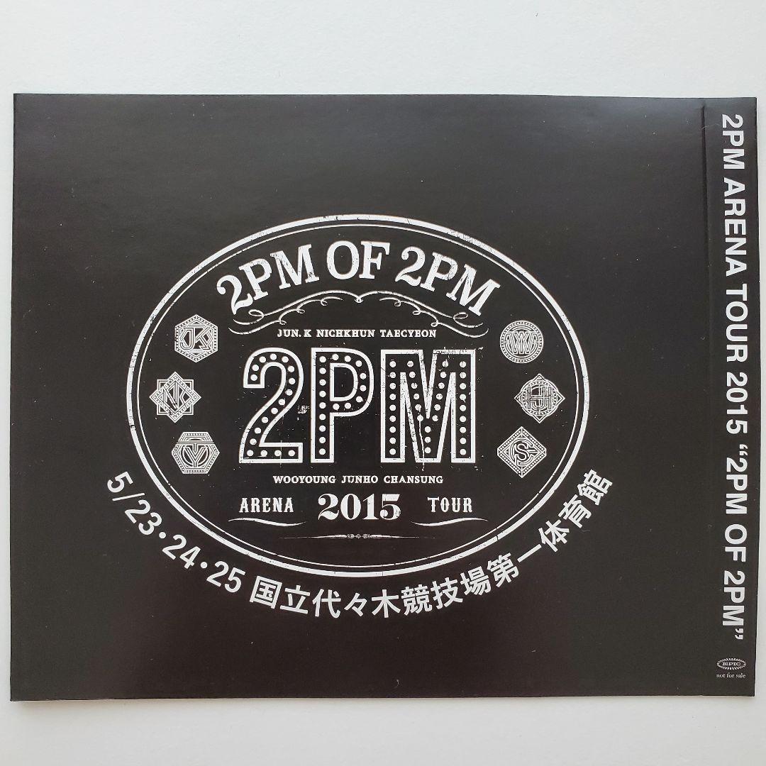 2PM ジュノ JUNHO LP 完全生産限定盤 5枚 + 直筆サイン