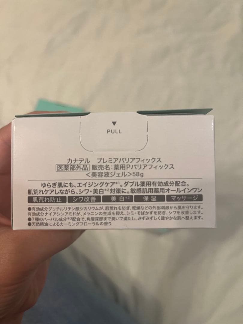 ik　CANDEL プレミアバリアフィックス 58g