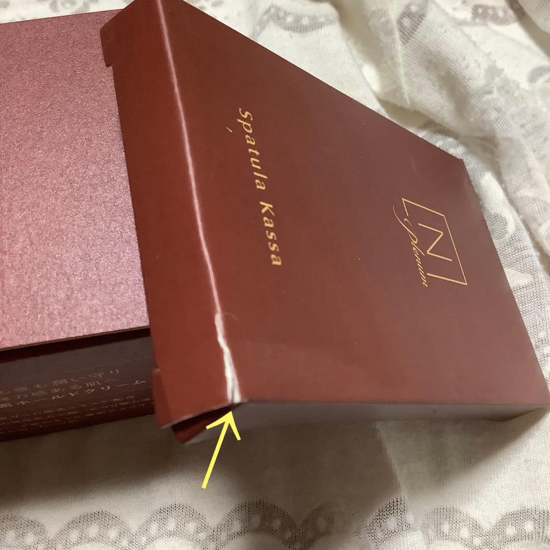 専用 N organic plenum ローションクリームエッセンス カッサ４点