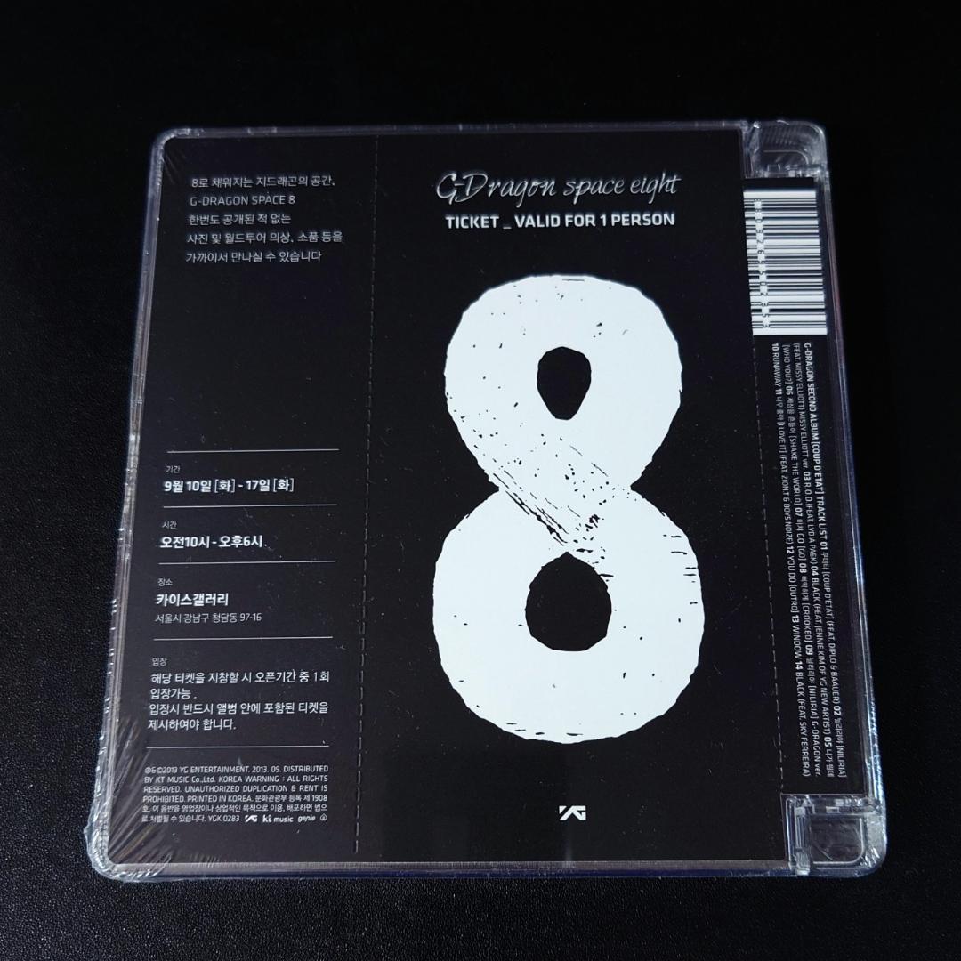 韓国CD ★ G-DRAGON 2集 COUP D'ETAT 韓国盤 新品