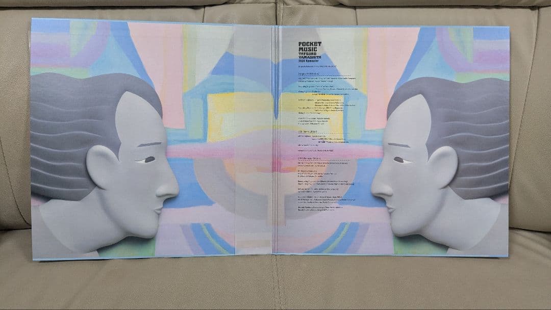 ポケット・ミュージック 2020リマスター版