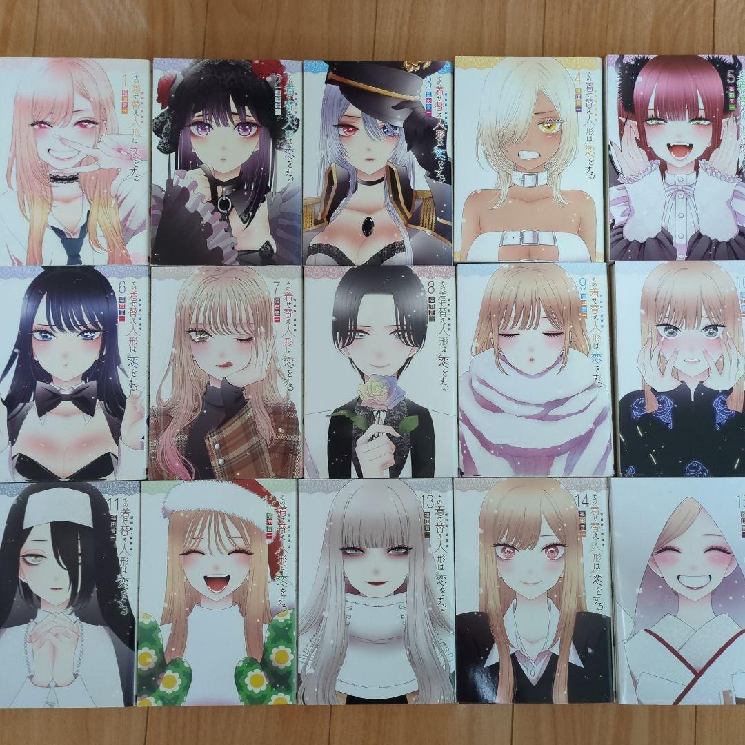 その着せ替え人形は恋をする 全巻セット　着せ恋