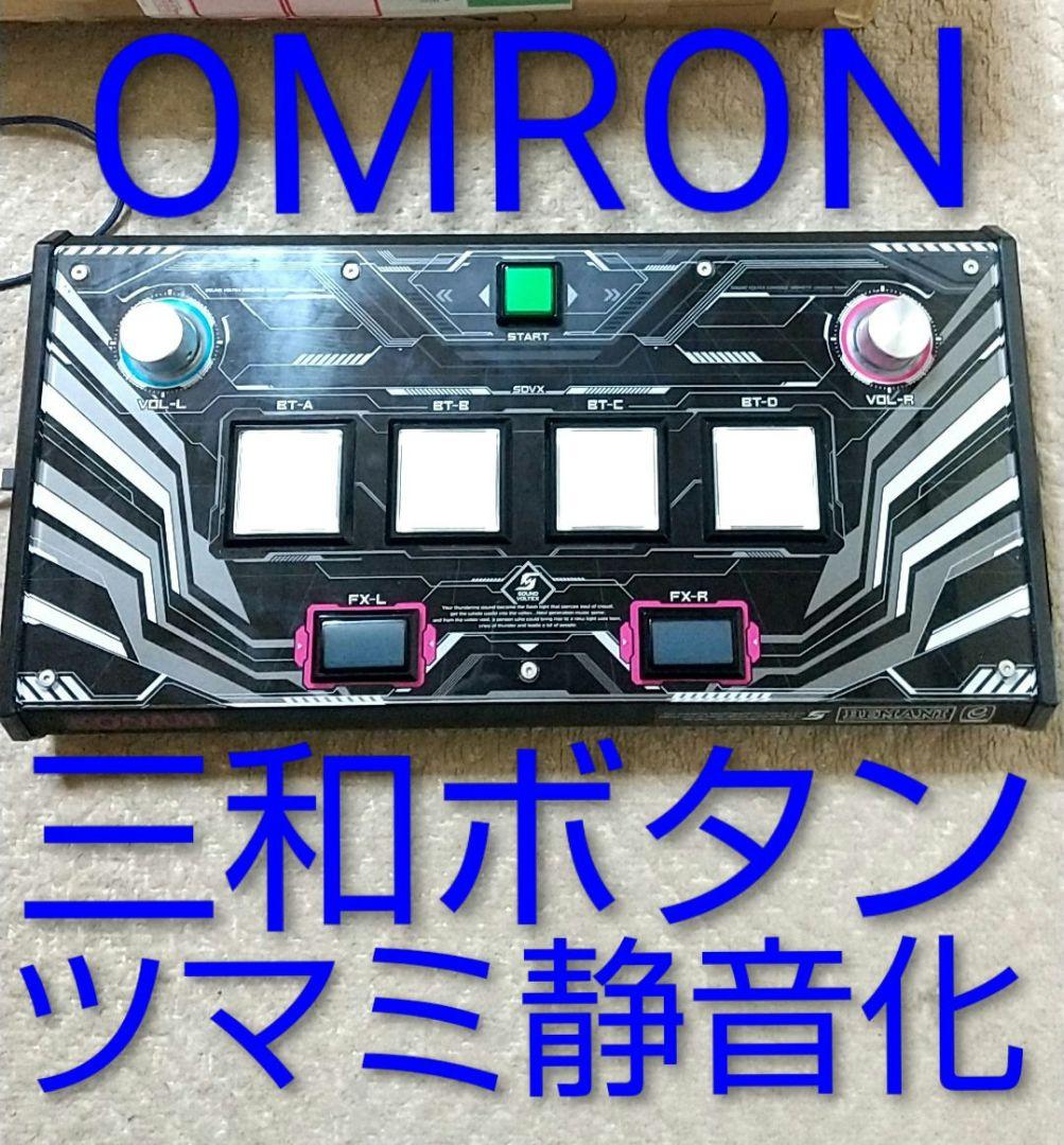 三和ボタン 静音化 サウンドボルテックス アルティメットモデル コントローラ