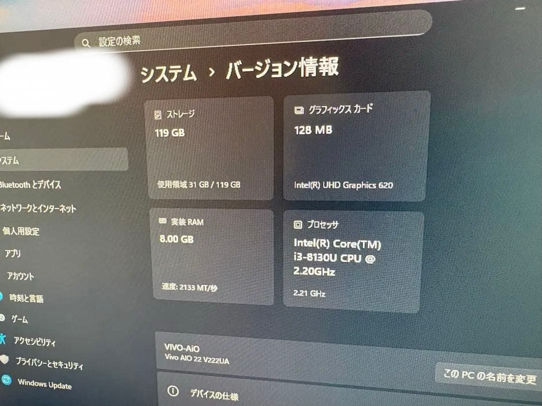 【Win11】ASUS VIVO AIO 22 V222UA Core i3