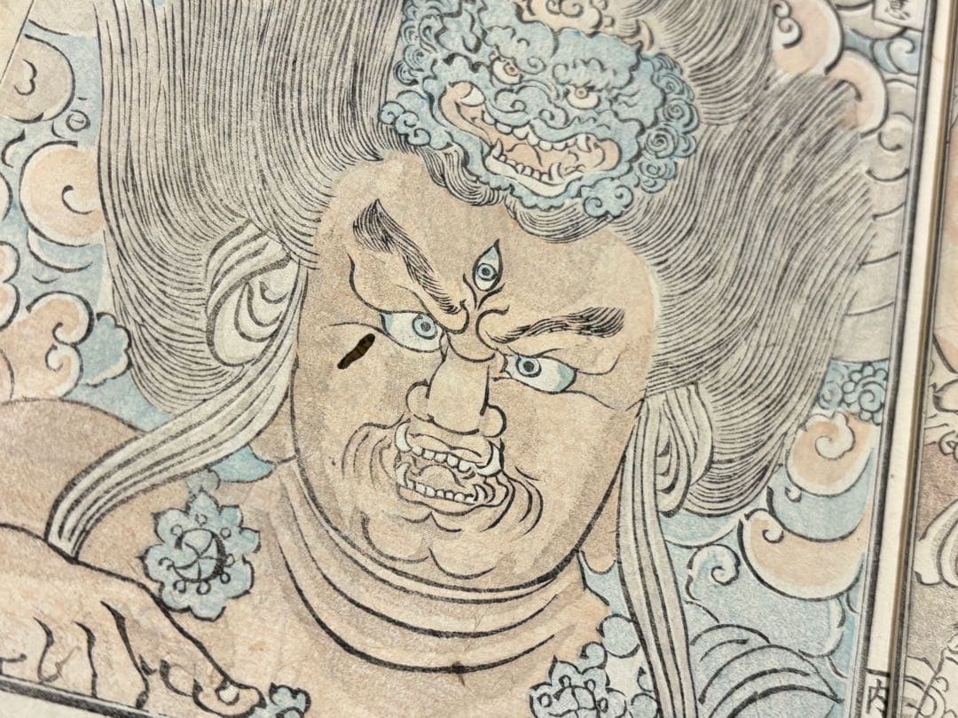 「暁斎画談 内篇 巻上下」河鍋暁斎 明治20年刊 2冊|和本 浮世絵 木版画