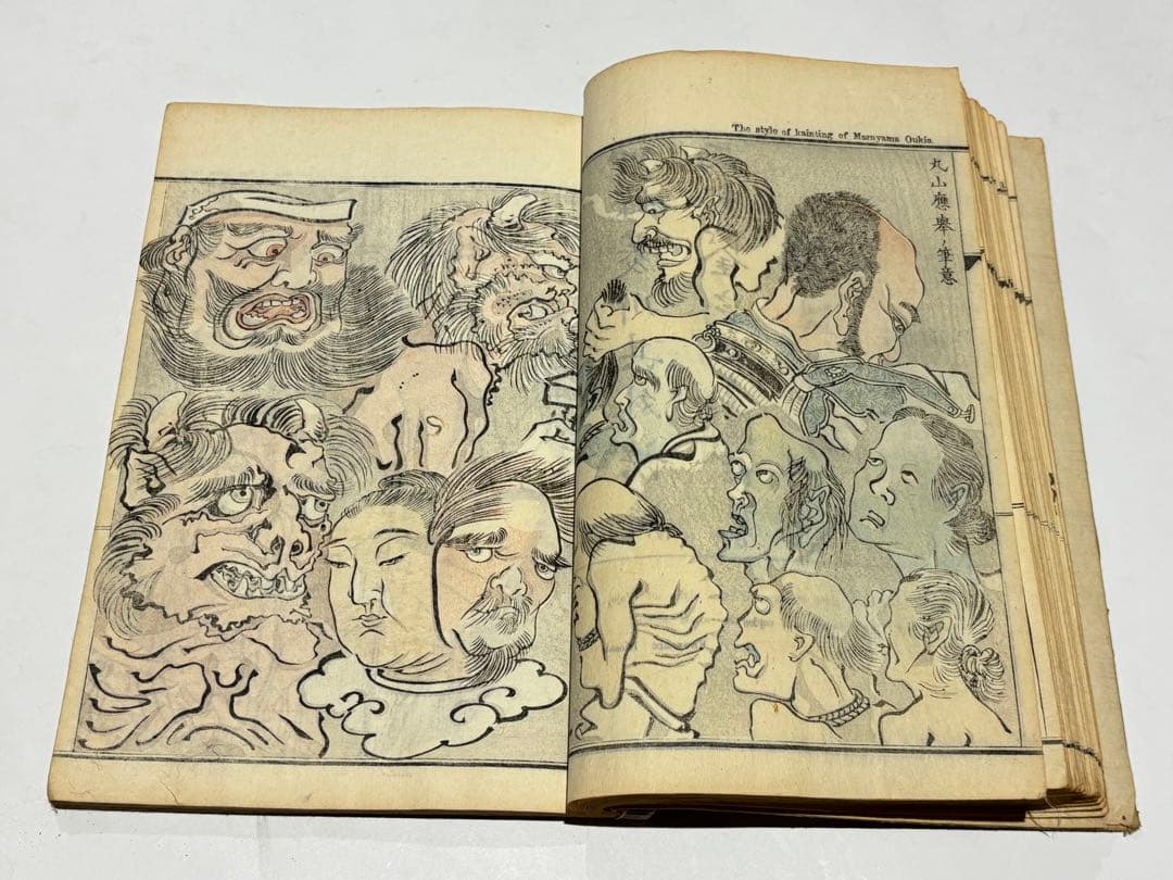 「暁斎画談 内篇 巻上下」河鍋暁斎 明治20年刊 2冊|和本 浮世絵 木版画