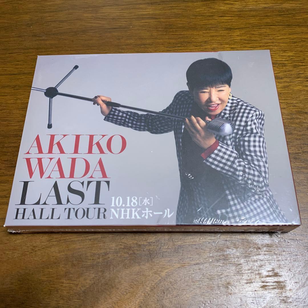 和田アキ子 NHK ラストホールツアー DVD＆フォトブック 未開封