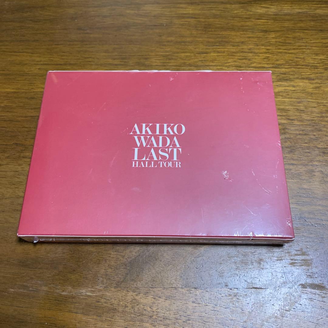 和田アキ子 NHK ラストホールツアー DVD＆フォトブック 未開封