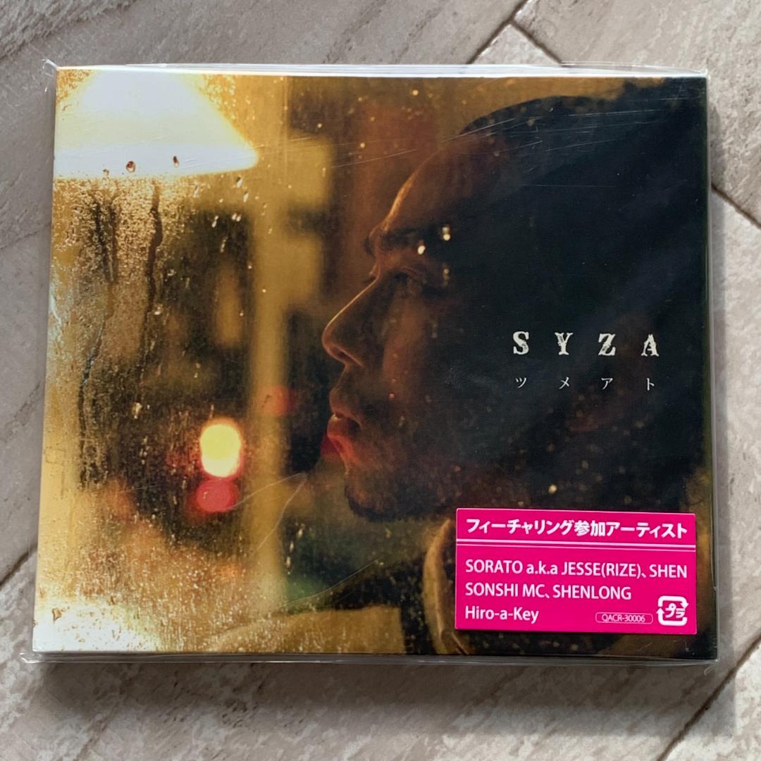 ツメアト/SYZA：未開封CD
